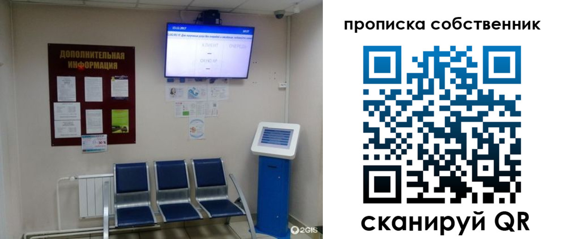 миграционный учет в Санкт-Петербурге
