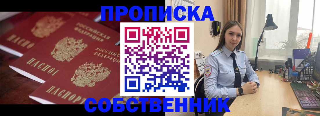 регистрация для школы в Санкт-Петербурге