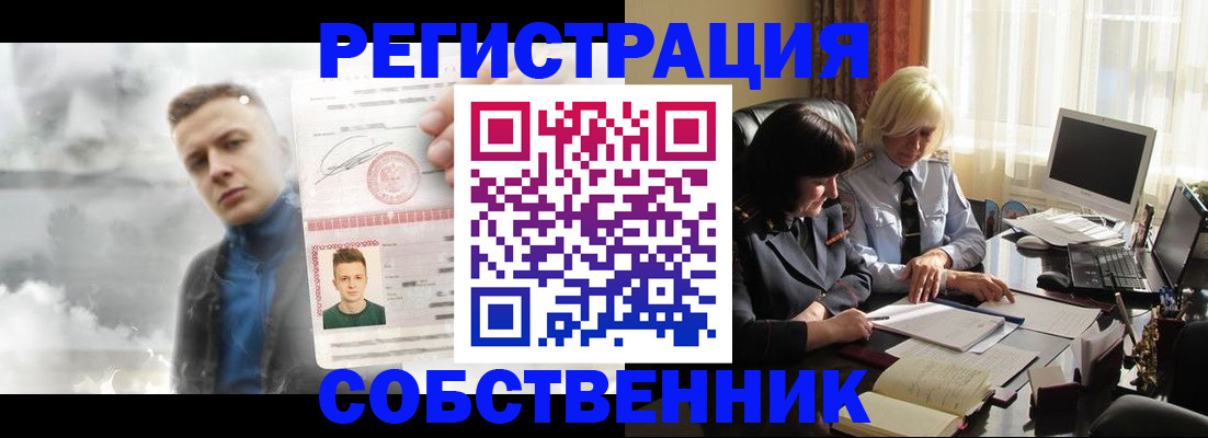 прописка для кредита в Санкт-Петербурге